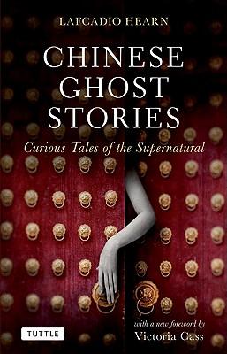 chinese-ghost-stories