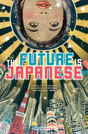 futureisjapan