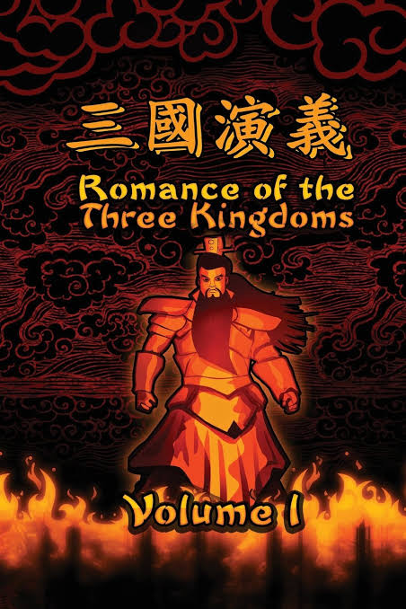 Romance of the Three Kingdoms – Luo Guanzhong